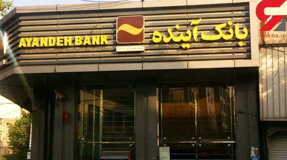 سپرده گذاران سه تعاونی منحله مشکلات خود را اعلام کنند