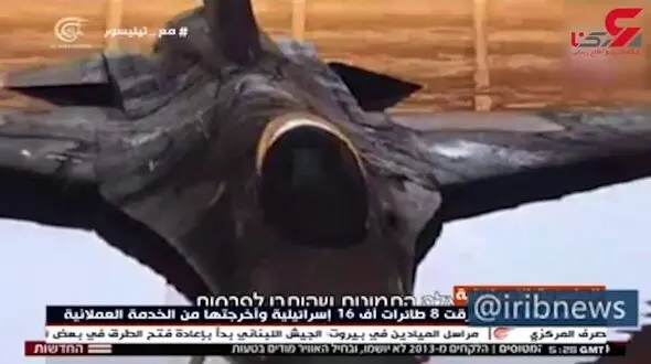 فیلم نابودی 7 جنگنده اف 16 اسرائیل در سیل ویرانگر !