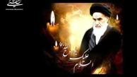 ویژه برنامه‌های سالگرد ارتحال امام خمینی(ره) در استان کردستان اعلام شد