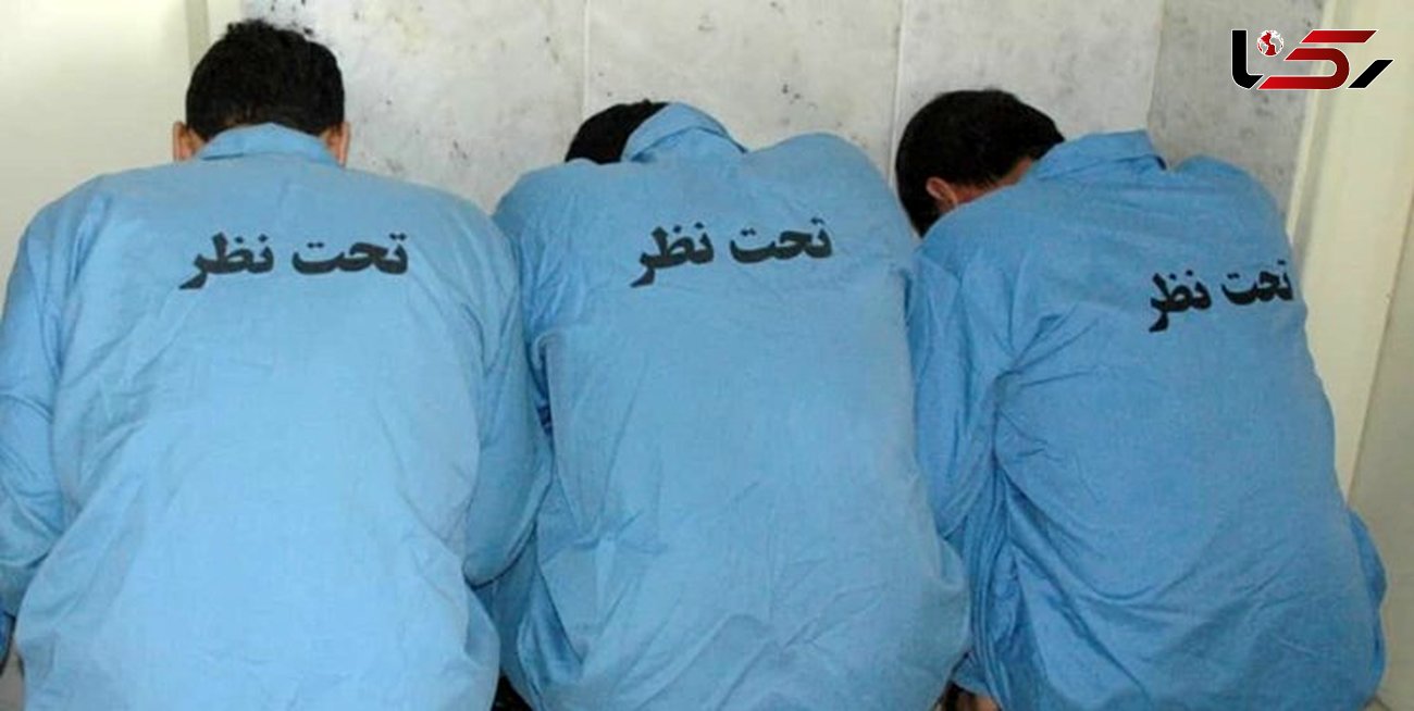دستگیری مردان اسلحه به دست در البرز