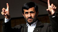 عکس های حیرت آور از جشن عروسی پسر محمود احمدی نژاد !