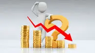 دلایل کاهش قیمت طلا و تاثیر آن بر بازارهای جهانی و داخلی