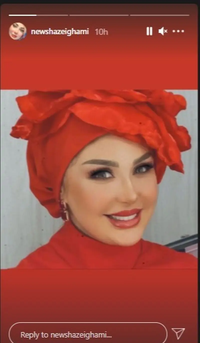  نیوشا ضیغمی