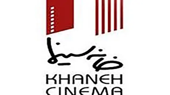  پیام تبریک خانه سینما به دکتر مسعود پزشکیان 