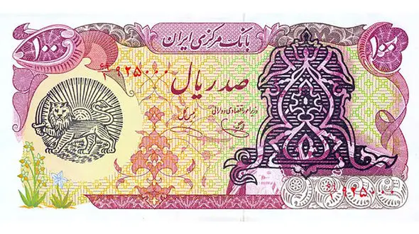 ماجرای تغییر طراحی اسکناس‌ ها با نظر امام خمینی (س) چه بود؟