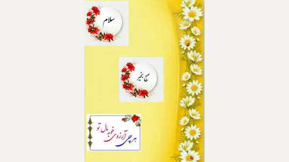 فال روزانه شخصی/ 7 مرداد ماه + فیلم