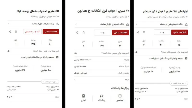 هزینه اجاره خانه