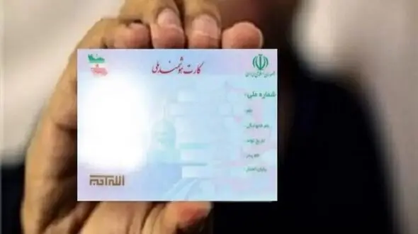 رئیس سازمان ثبت احوال: اتصال کد ملی و کد پستی باید در سریع ترین زمان انجام شود