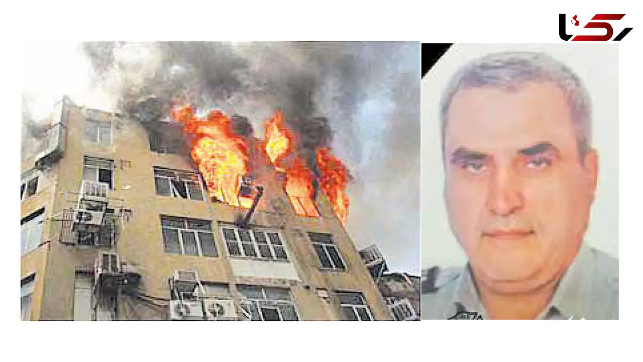 آتش نشان فداکار ایرانی قربانی یک ماسک شد!+ عکس