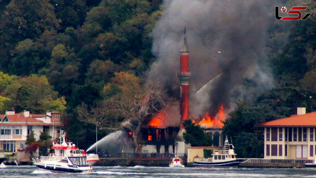 آتش سوزی گسترده  مسجد معروف استانبول ترکیه + فیلم 