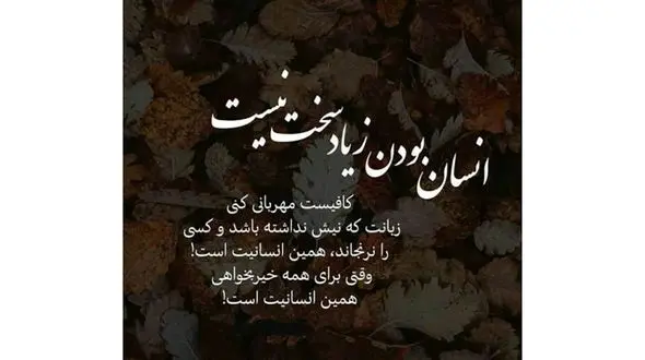 فال و طالع بینی شنبه 8 اردیبهشت + فیلم