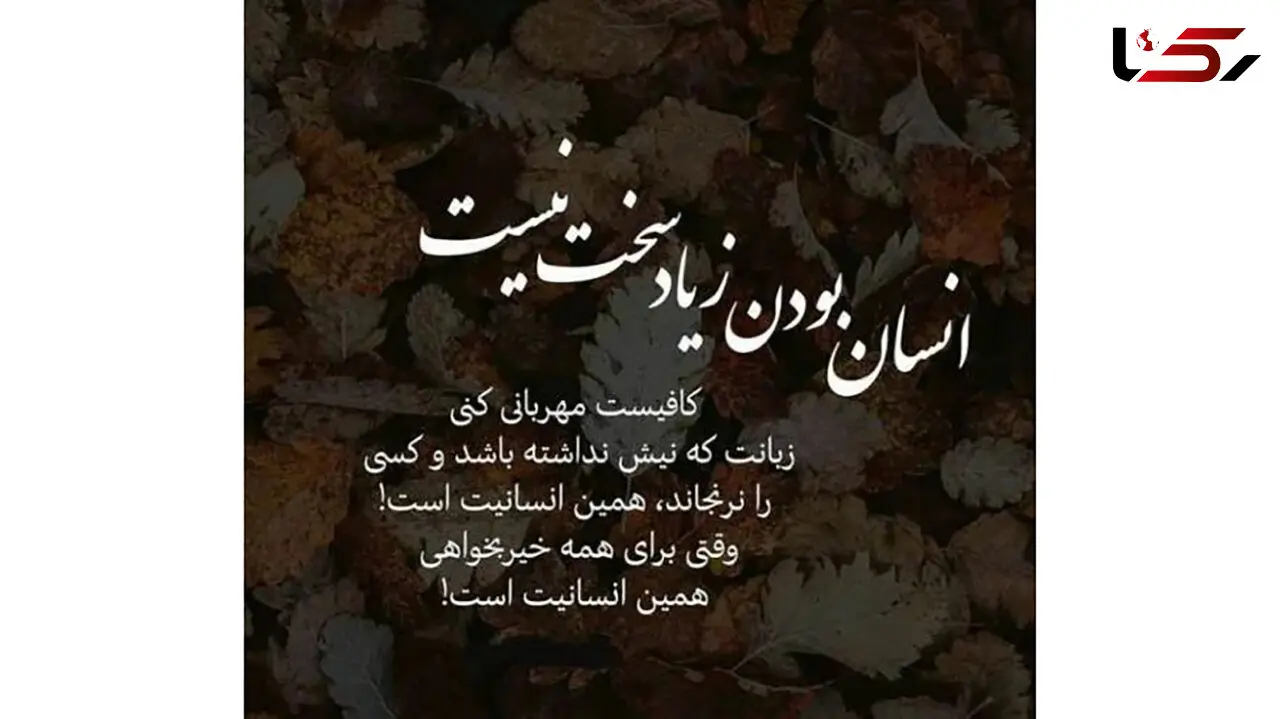 فال و طالع بینی شنبه 8 اردیبهشت + فیلم