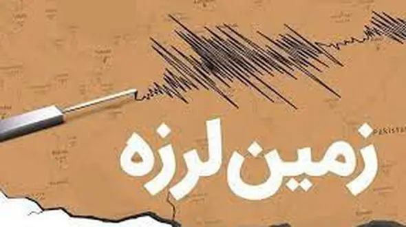 زلزله خراسان رضوی را لرزاند / مردم وحشت زده به خیابان آمده اند