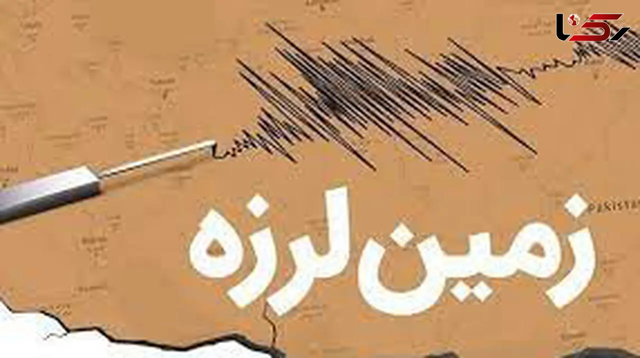 زلزله وحشت آور در کرمان + جزییات