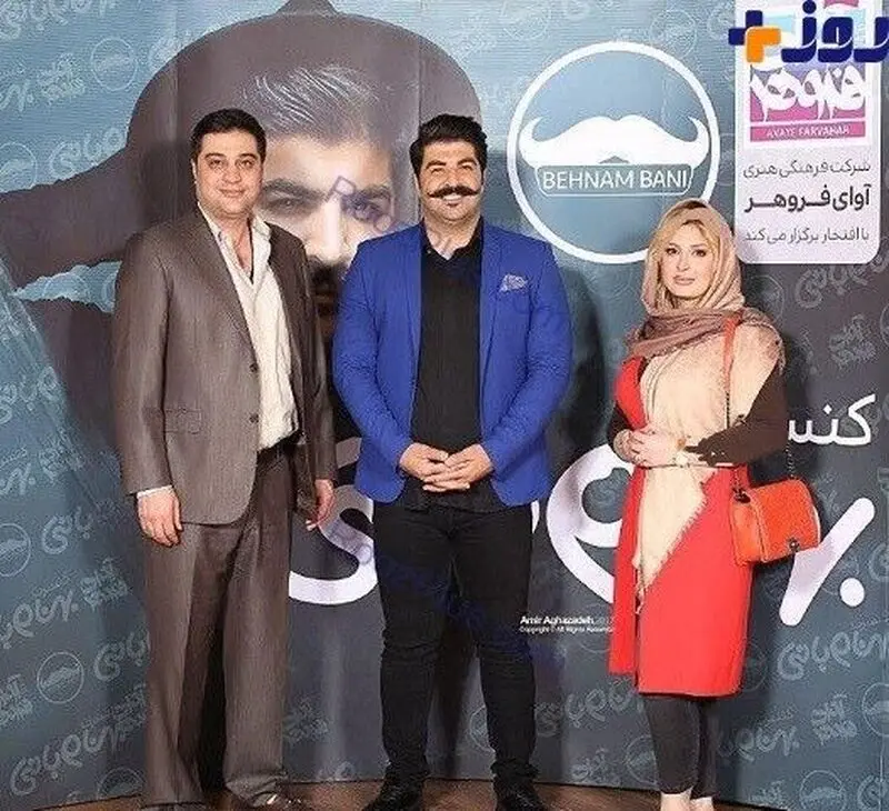 بهنام بانی