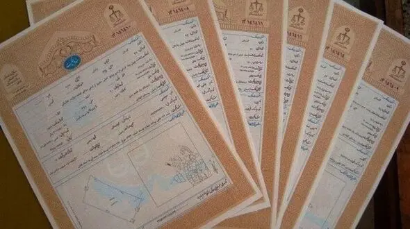صدور بیش از 4 هزار برگ سند مالکیت شهری و روستایی در گیلان 