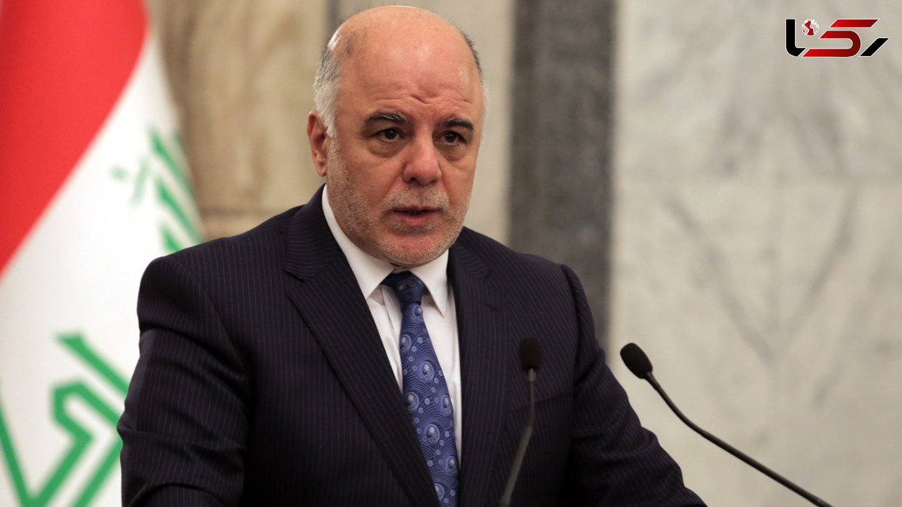 العبادی: اجازه نمی‌دهیم هیچ کشور و سازمانی از خاک عراق علیه ایران استفاده کند 
