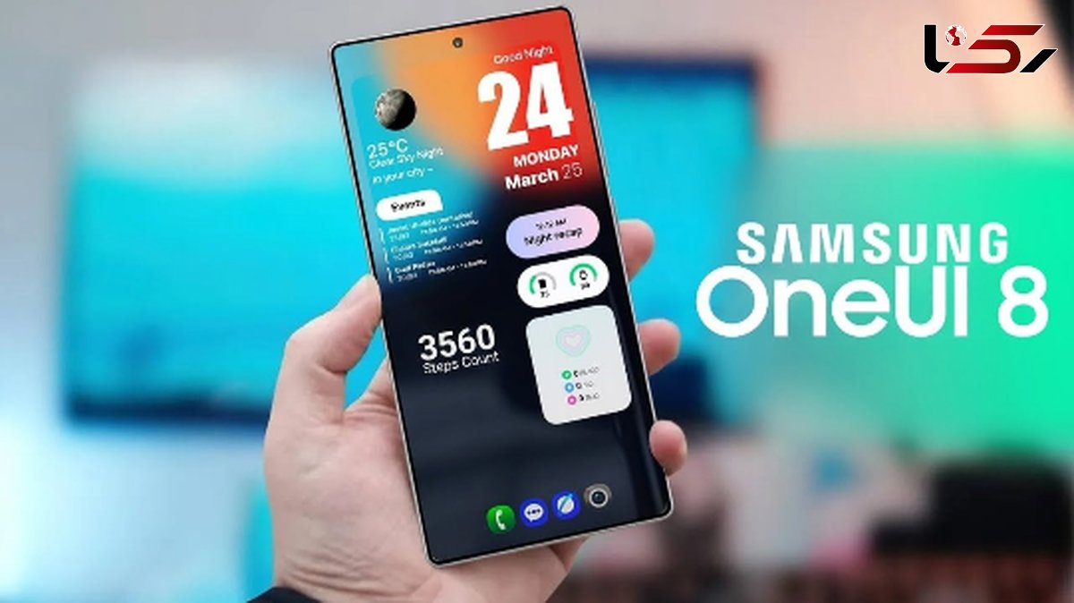  One UI 8 زیر ذره‌بین؛ سامسونگ چگونه اشتباهات قدیمی خود را اصلاح کرد؟ 