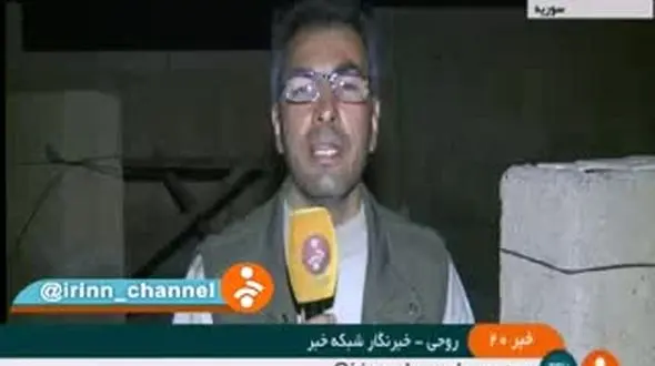 چگونگی حمله داعش به گروه خبری ایران از زبان یکی از خبرنگاران + فیلم