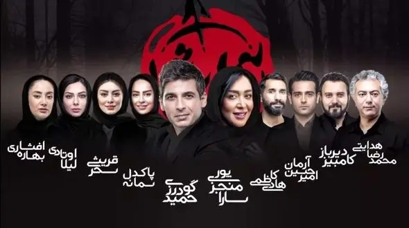 اجرای هیجان انگیز سحر قریشی و ستاره های زن و مرد سینما با آهنگ معروف +فیلم