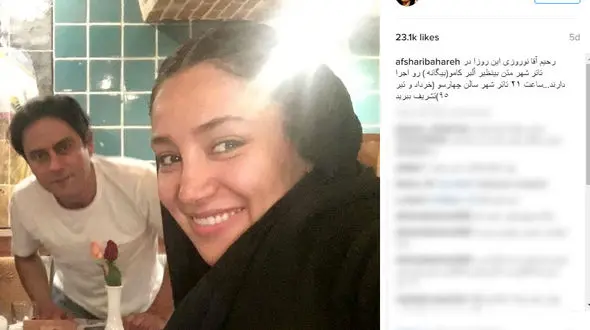 سلفی دو هنرمند در یک قاب + عکس