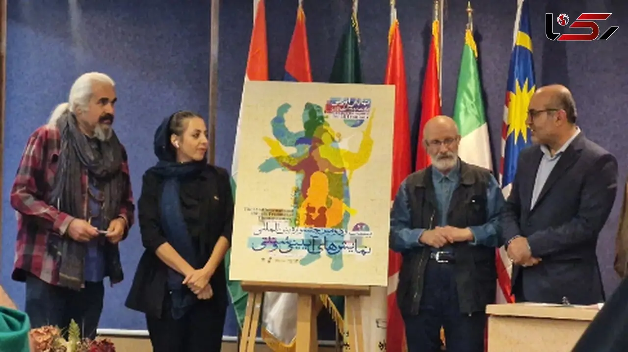جشن متفاوت نمایش‌ های سنتی؛ اختتامیه‌ ای خاص در فضای باز ایران