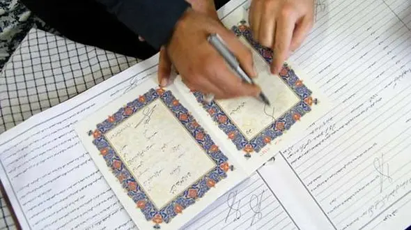 حد و حدود شرط‌های ضمن عقد ازدواج