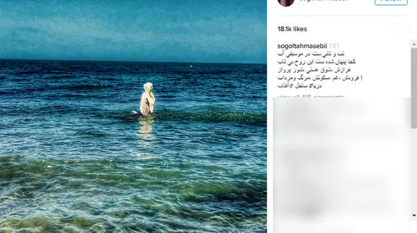 بازیگر زن جوان در دریا و هنگام شنا +عکس