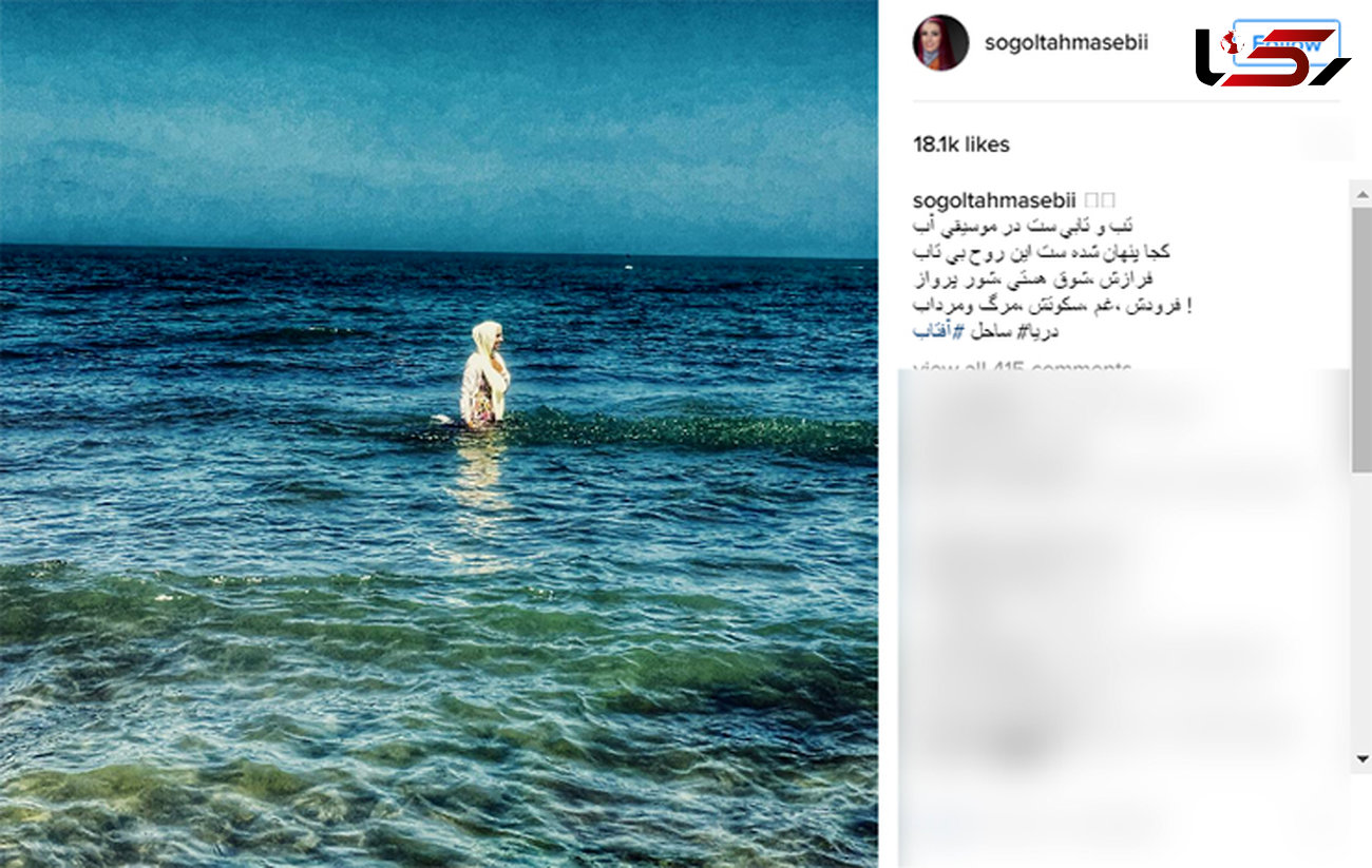 بازیگر زن جوان در دریا و هنگام شنا +عکس