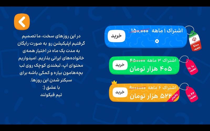 بازی‌سازان ایرانی به پویش ملی «همه‌بازی» پیوستند
