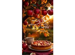 فال ابجد محشر امروز 6 آذر 