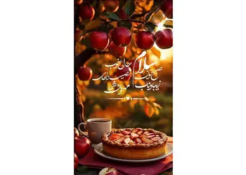 فال ابجد محشر امروز 6 آذر 