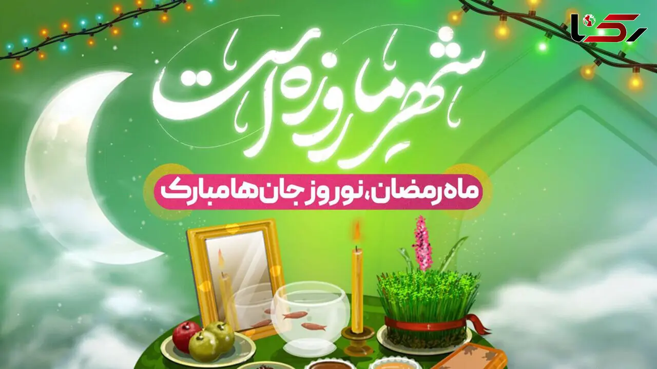 داستان کودکانه عید نوروز کوتاه + فیلم