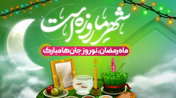 داستان کودکانه عید نوروز کوتاه + فیلم