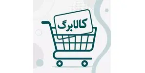 مشمولان کالابرگ به ۸۶ میلیون و ۹۰۰ هزار نفر رسید