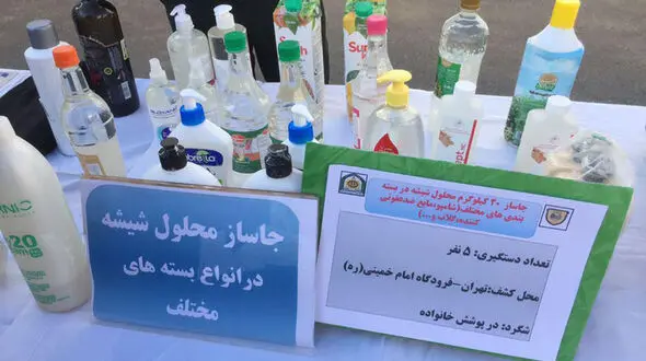 بازداشت 5 عضو یک خانواده در فرودگاه امام (ره) / باند مافیایی بودند + فیلم