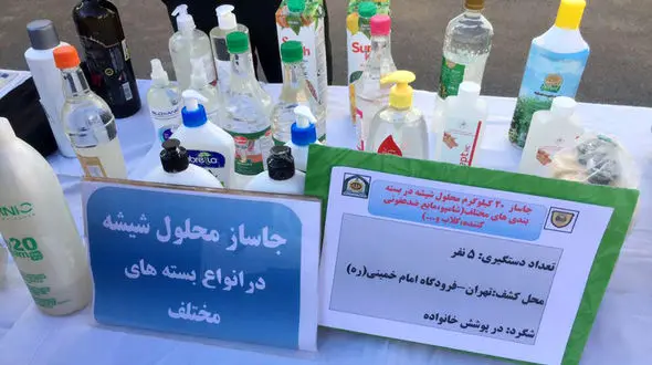 بازداشت 5 عضو یک خانواده در فرودگاه امام (ره) / باند مافیایی بودند + فیلم