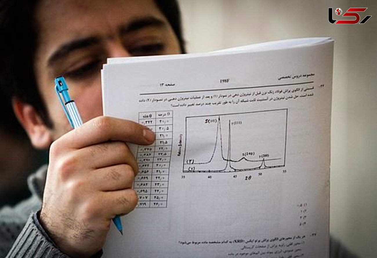 برگزاری امتحانات نهایی با رعایت پروتکل‌های بهداشتی