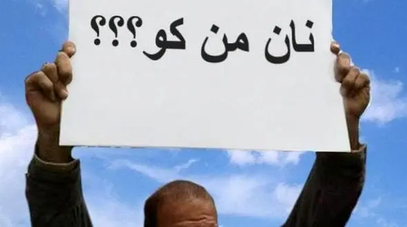 آغاز سال مهار تورم با افزایش گرانی!/ لزوم تغییر سیاست اقتصادی و دیپلماتیک برای جلوگیری از ناآرامی ها