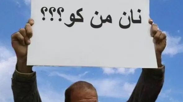 آغاز سال مهار تورم با افزایش گرانی!/ لزوم تغییر سیاست اقتصادی و دیپلماتیک برای جلوگیری از ناآرامی ها