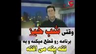 ماله کشی مدیر شبکه لس آنجلسی پس از اظهارات کارشناس برنامه علیه موساد + فیلم