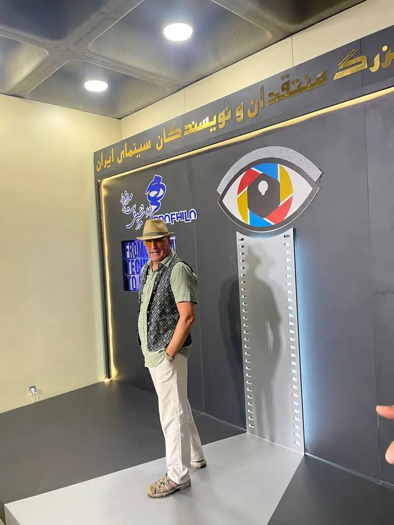 هنرمند ایرانی