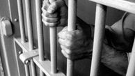 مجازات فرار از زندان در قانون