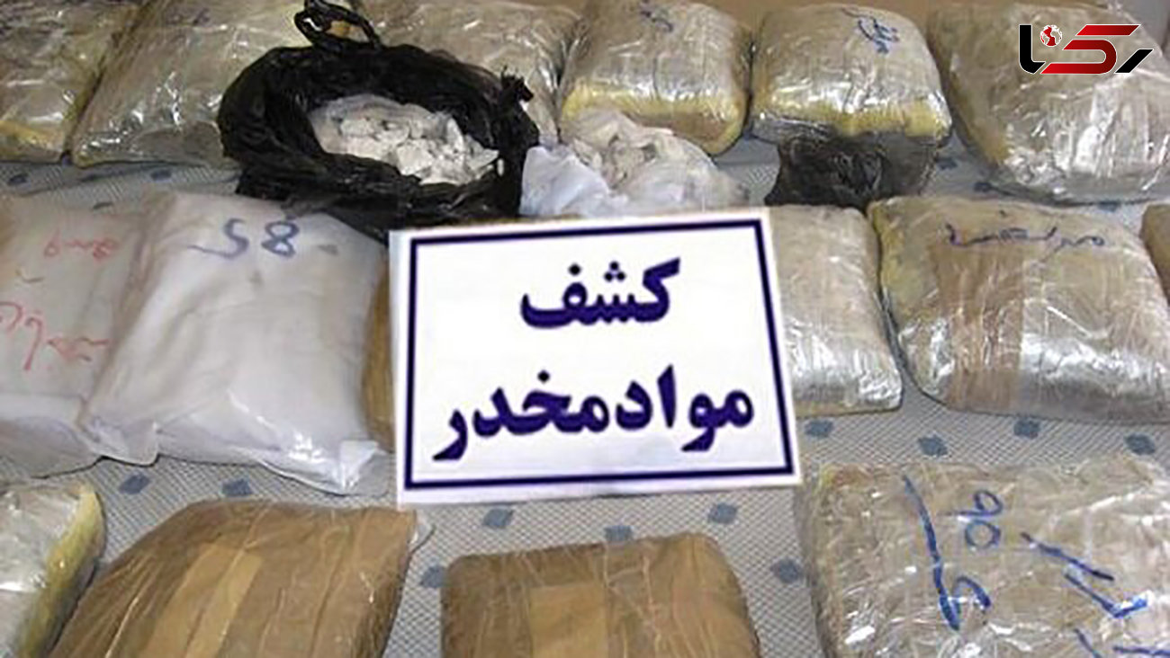 کشف 2 تن انواع مواد مخدر در سیستان و بلوچستان 