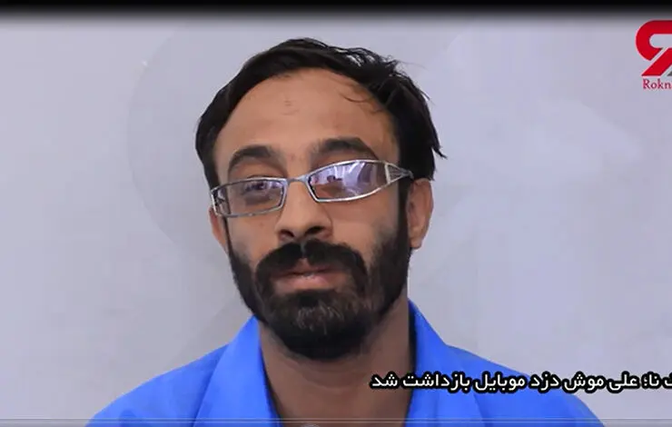 فیلم گفتگو با علی موشی از رفتن زنش تا دزدی های خونسردانه+عکس
