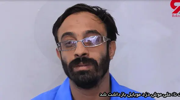 فیلم گفتگو با علی موشی از رفتن زنش تا دزدی های خونسردانه+عکس