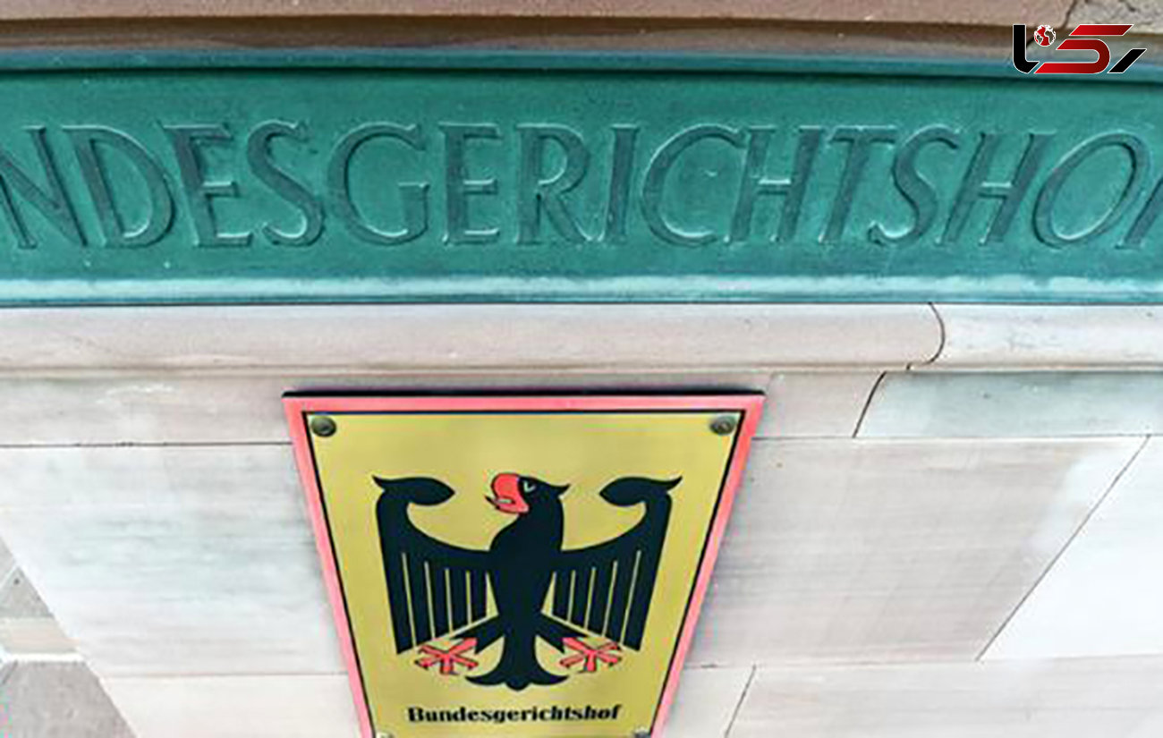 دادگاهی در آلمان یک ایرانی را به اتهام جاسوسی از منافقین به زندان محکوم کرد