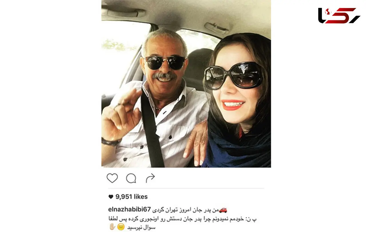 سلفی الناز حبیبی با مرد دوست داشتنی در حال تهرانگردی +عکس