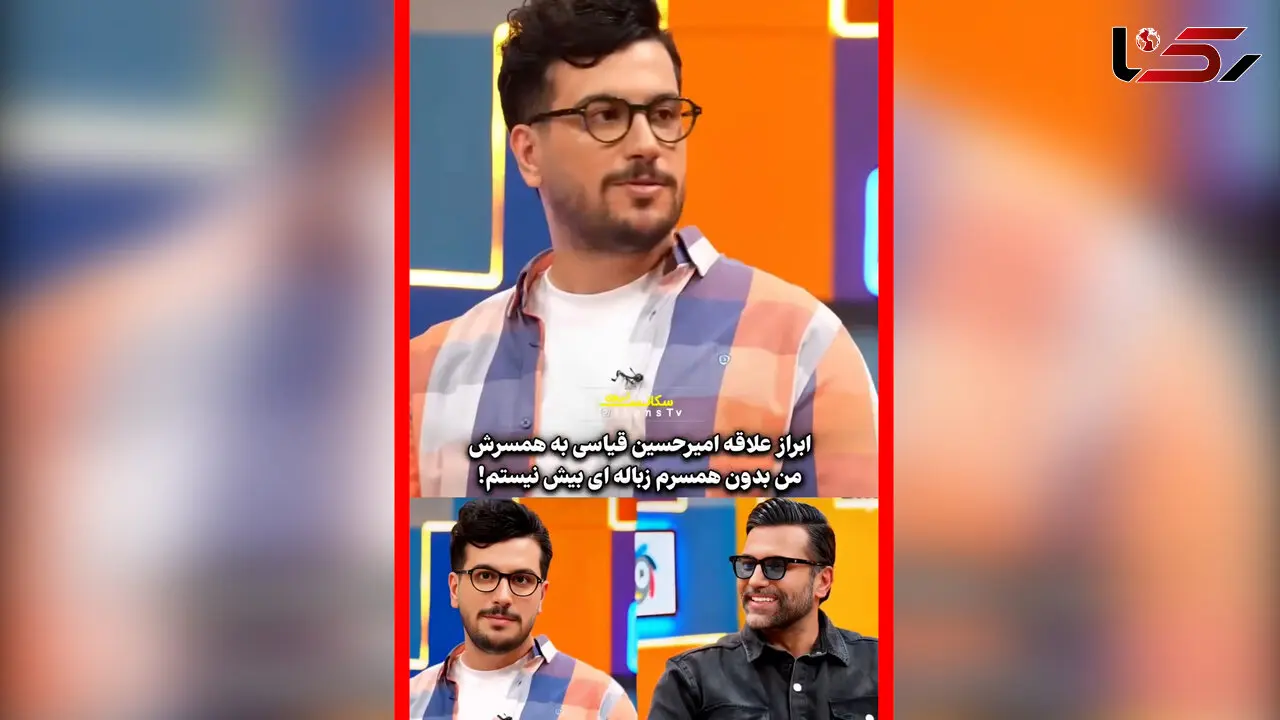 فیلم گفتگوی صمیمی قیاسی با علیرضا نیکبخت