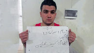 این پسر 19 ساله دزد تک روی تهران است / سامان فقط موبایل می قاپید + عکس